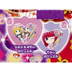 おもちゃ ジュエル プリパラの人気商品 通販 価格比較 価格 Com