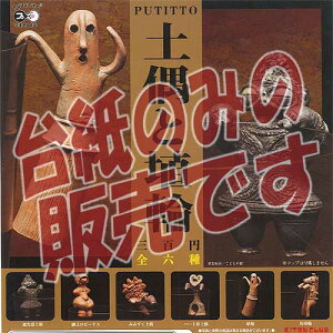 y񔄕ifBXvC䎆zPUTITTO yƏ 权Nu K`| K`K` KV|