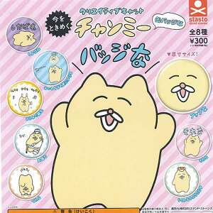 Ƃ߂NGCeBuLbg `~[ ʃobW S8+fBXvC䎆Zbg X^hXg[ K`| K`K` Rv[g