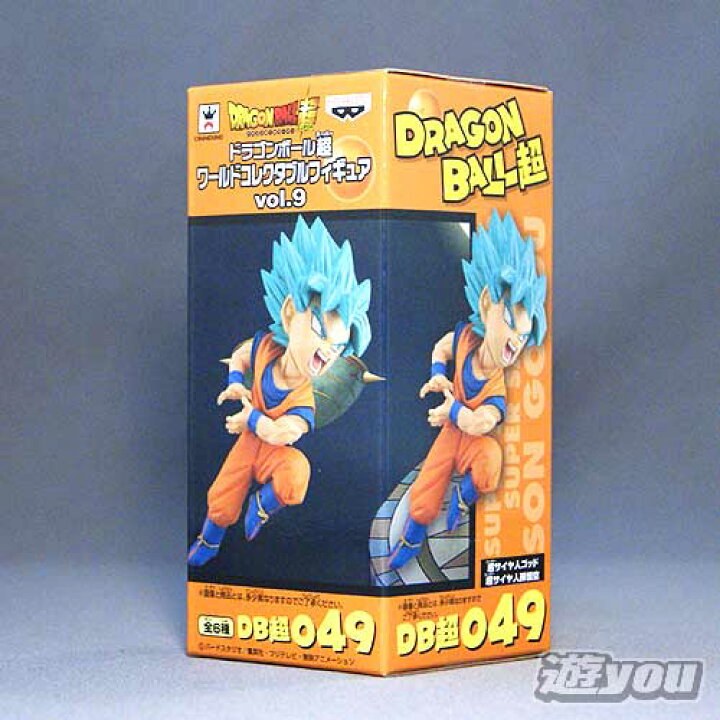 楽天市場】ドラゴンボール超 ワールドコレクタブルフィギュア vol.9 DB 