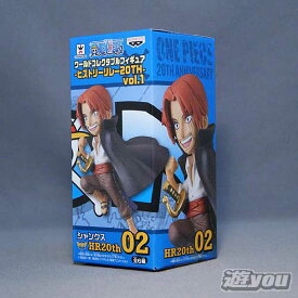 楽天市場 シャンクス フィギュアの通販