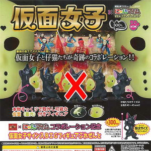 ʏqXɂƃ}C ł񂮃tBMA 4Zbg G[ K`| K`K` Rv[g