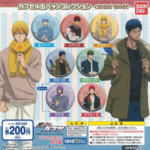 黒子のバスケ ガチャガチャ ホビーの人気商品 通販 価格比較 価格 Com 黒子のバスケ ガチャガチャ ホビーの人気商品 通販 価格比較 価格 Com