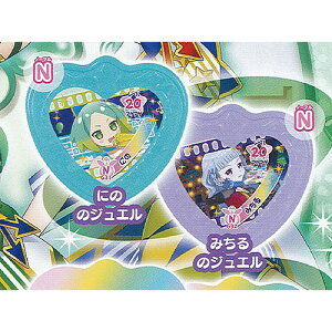 プリパラ ガチャガチャの人気商品 通販 価格比較 価格 Com プリパラ ガチャガチャの人気商品 通販 価格比較 価格 Com