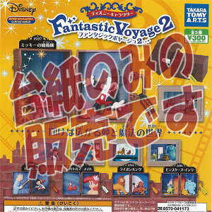 y񔄕ifBXvC䎆zfBYj[ LN^[ t@^WbN {[W 2 ^Jg~[A[c K`| K`K` KV|