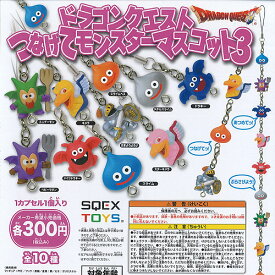 楽天市場 ドラゴンクエスト ガチャガチャ セットの通販