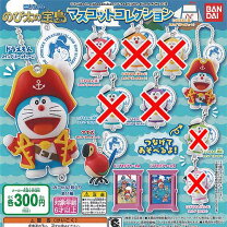 楽天市場】ドラえもん 宝島 フィギュアの通販