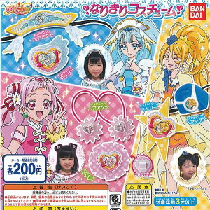 おもちゃ ガチャガチャ プリキュアの人気商品 通販 価格比較 価格 Com おもちゃ ガチャガチャ プリキュアの人気商品 通販 価格比較 価格 Com