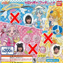 楽天市場】hugっとプリキュア衣装の通販