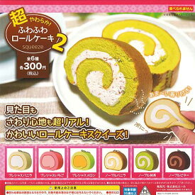 楽天市場 スクイーズ ロールケーキ ホビー の通販