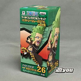 楽天市場 バルトロメオ フィギュアの通販