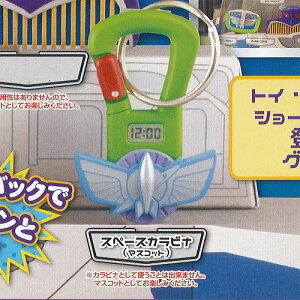 トイストーリー ガチャガチャの人気商品 通販 価格比較 価格 Com