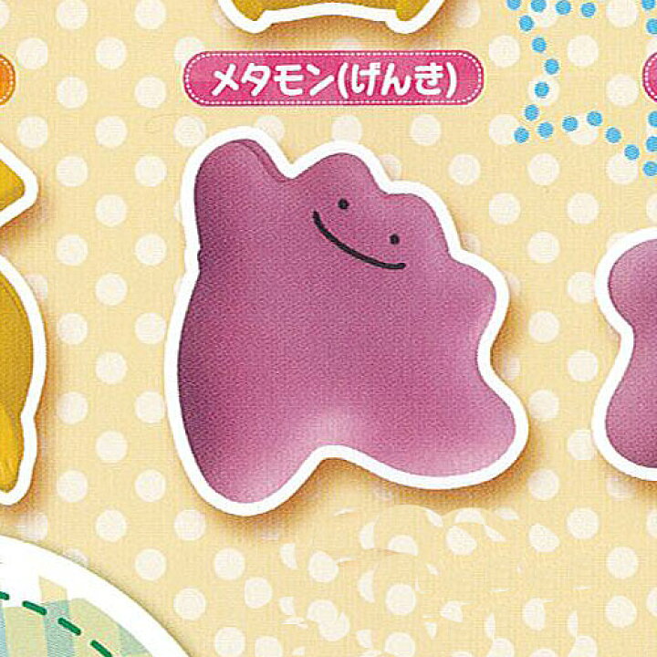 楽天市場 ポケットモンスター サン ムーン はさむんです 2 6 メタモン げんき バンダイ ガチャポン ガチャガチャ ガシャポン 遊you 楽天市場店