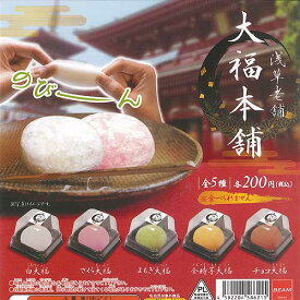 楽天市場 ガチャガチャ 食品の通販 楽天市場 ガチャガチャ 食品の通販