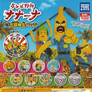 erYii[i TʃobW V[Nbg S10Zbg ^Jg~[A[c K`| K`K` Rv[g