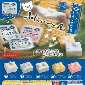 楽天市場 豆腐 キャラクター コレクション ホビー の通販