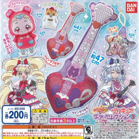 楽天市場 Hugっとプリキュア おもちゃ ギターの通販
