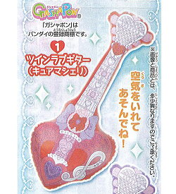 楽天市場 Hugっとプリキュア おもちゃ ギターの通販