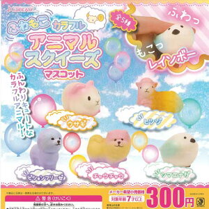 スクイーズ ガチャガチャの人気商品 通販 価格比較 価格 Com