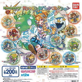 楽天市場 モンスト ガブリエルの通販