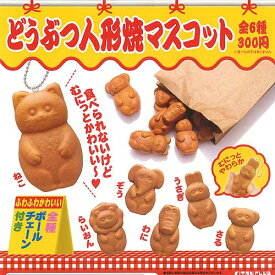 楽天市場 人形焼 キャラクター ホビー の通販