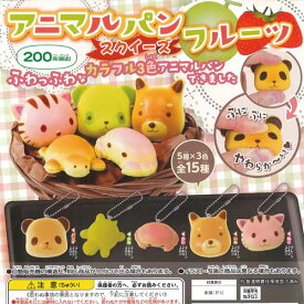 楽天市場 スクイーズ ガチャガチャの通販