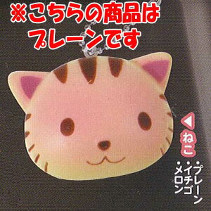 スクイーズ ガチャガチャの人気商品 通販 価格比較 価格 Com