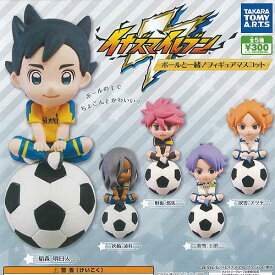 楽天市場 イナズマイレブン ガチャガチャ コレクション ホビーの通販