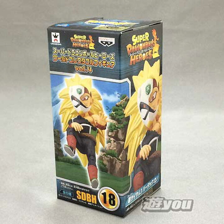 21超人気 スーパードラゴンボールヒーローズ ワールドコレクタブルフィギュア Vol 3 3種セット Materialworldblog Com