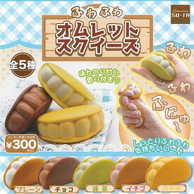 楽天市場 ガチャ スクイーズの通販