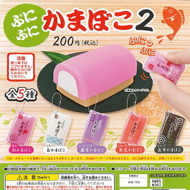 楽天市場 かまぼこ キャラクターの通販