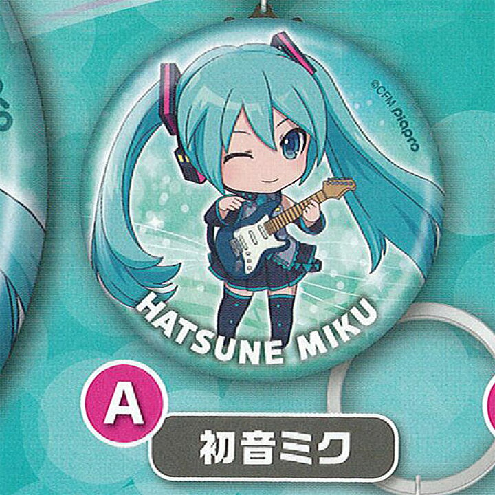 楽天市場 初音ミク ねんどろいど ぷらす 缶キーホルダー 1 初音ミク グッドスマイルカンパニー ガチャポン ガチャガチャ ガシャポン 遊you 楽天市場店