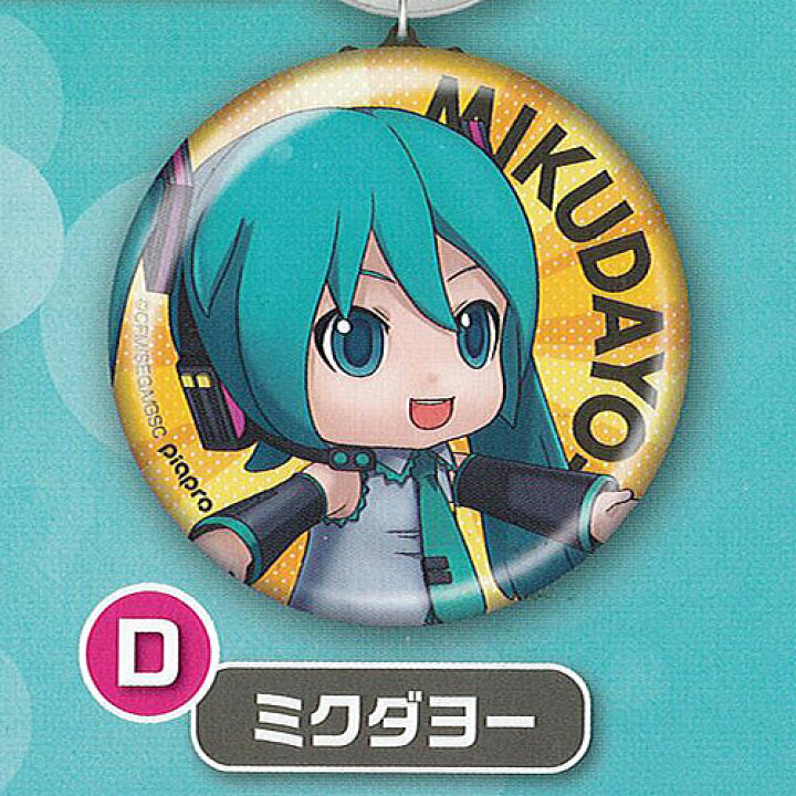楽天市場 初音ミク ねんどろいど ぷらす 缶キーホルダー 4 ミクダヨー グッドスマイルカンパニー ガチャポン ガチャガチャ ガシャポン 遊you 楽天市場店