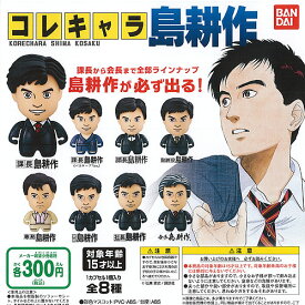 楽天市場 専務 島耕作5の通販