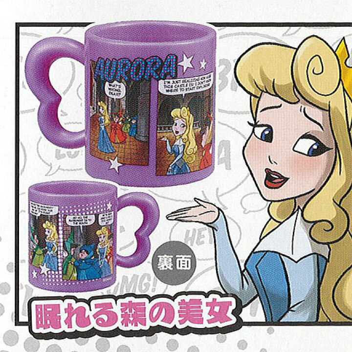 楽天市場】ディズニープリンセス コミックスアート ミニマグ 