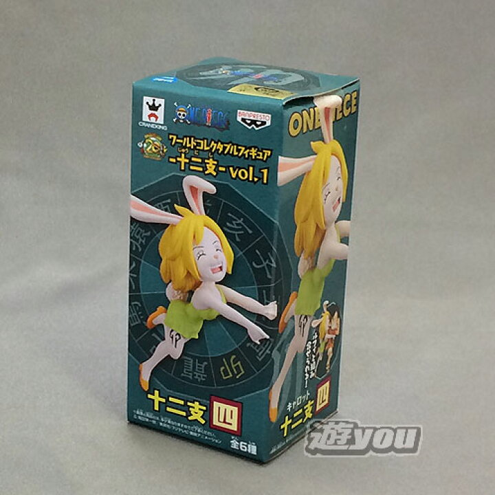 楽天市場 ワンピース ワールドコレクタブルフィギュア 十二支 Vol 1 4 十二支 四 キャロット バンプレスト プライズ 遊you 楽天市場店