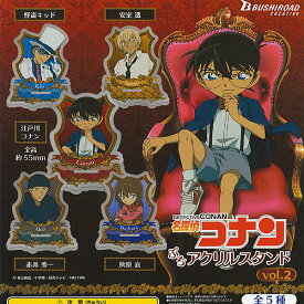 楽天市場 名探偵コナン フィギュア ガチャガチャ コレクション ホビーの通販