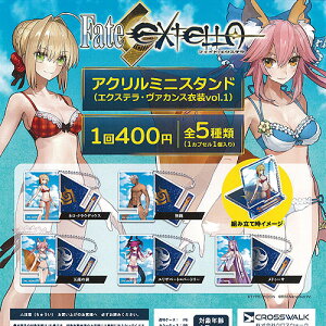 Fate GNXe AN~jX^h GNXeE@JXߑ vol.1 S5+fBXvC䎆Zbg CROSS WALK K`| K`K` Rv[g