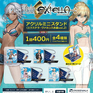 Fate GNXe AN~jX^h GNXe @JXߑ vol.2 S4+fBXvC䎆Zbg CROSS WALK K`| K`K` Rv[g