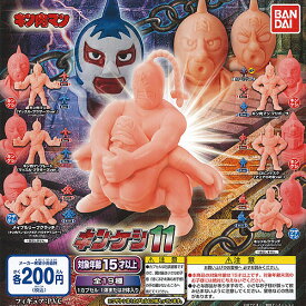 楽天市場 キン肉マン 36の通販