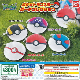 楽天市場 ポケモン スーパーボールの通販