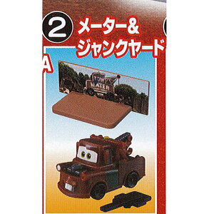 カーズ メーター おもちゃの人気商品 通販 価格比較 価格 Com