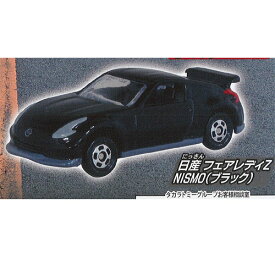 トミカ Jr. コレクション 3 2：日産 フェアレディZ NISMO ブラック ミニカー タカラトミーアーツ ガチャポン ガチャガチャ ガシャポン