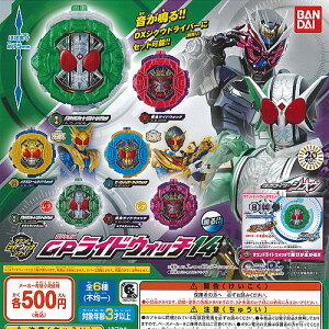 仮面ライダージオウ おもちゃ セットの人気商品 通販 価格比較 価格 Com 仮面ライダージオウ おもちゃ セットの人気商品 通販 価格比較 価格 Com