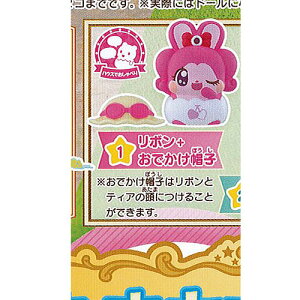 ここたま ガチャガチャ おもちゃの人気商品 通販 価格比較 価格 Com