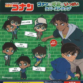 名探偵コナン コナン＆平次がいっぱい ラバーストラップ 全5種セット ブシロード ガチャポン ガチャガチャ コンプリート