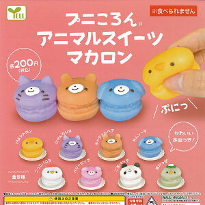マカロン かわいい その他のおもちゃの人気商品 通販 価格比較 価格 Com
