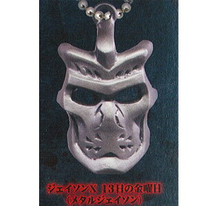 13̋j WFC\ }XN RNV 10FWFC\X 13̋j(^WFC\) ^Jg~[A[c K`| K`K` KV|