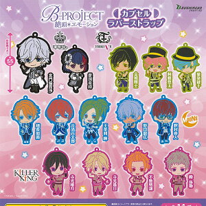 B-PROJECT Ⓒ G[V JvZ o[Xgbv S14+fBXvC䎆Zbg uV[h K`| K`K` Rv[g