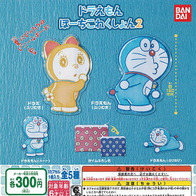 楽天市場 ドラえもん グッズ ガチャガチャ コレクション ホビーの通販